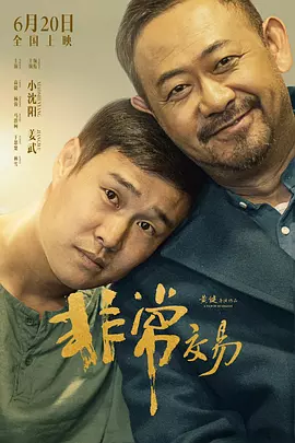 chinesemoney小彬